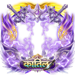 Katil-01